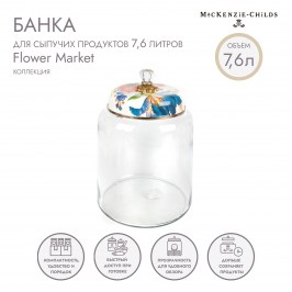 БАНКА ДЛЯ СЫПУЧИХ ПРОДУКТОВ 7,6 литров Flower market 89376-95